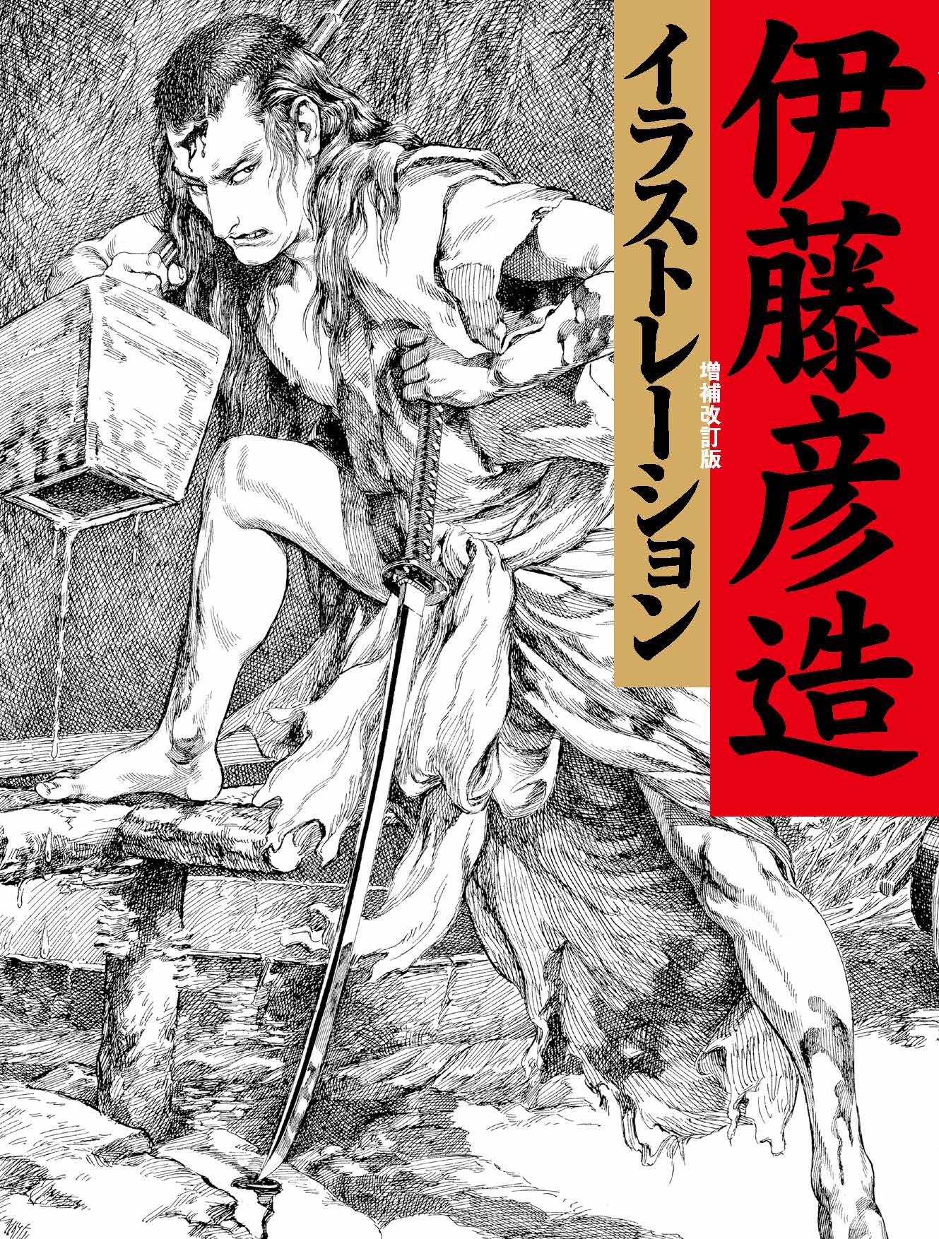 ��ƣɧ¤���饹�ȥ졼�����